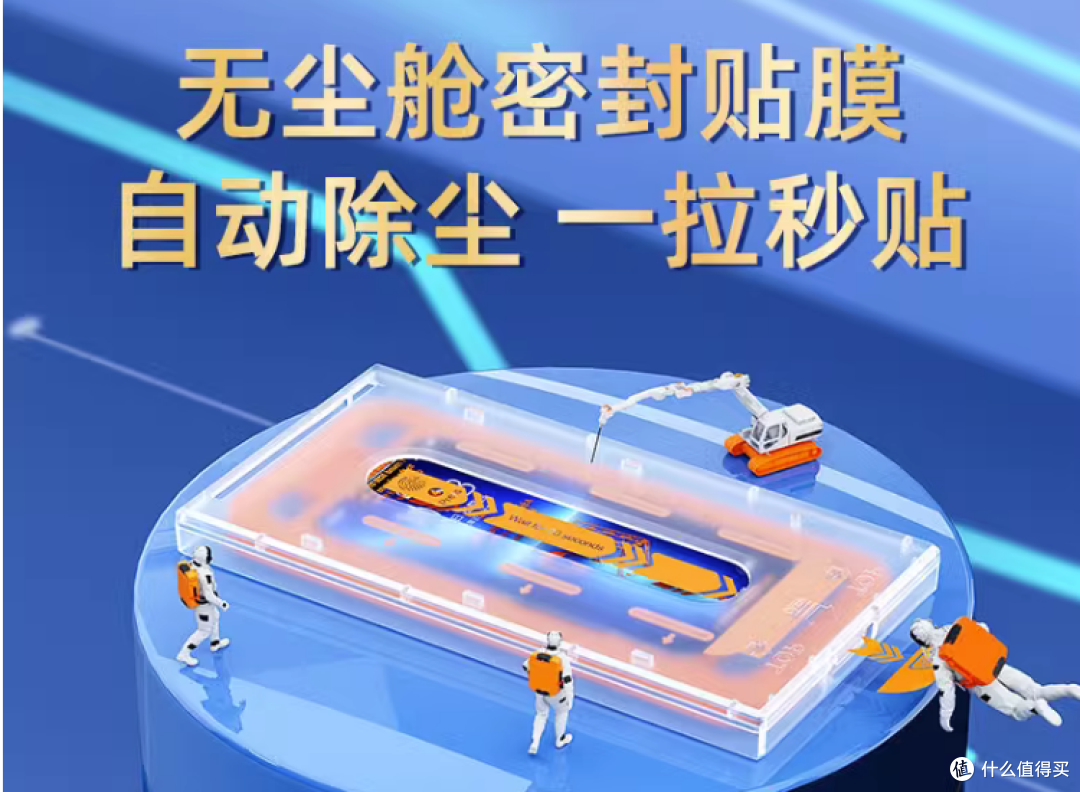 苹果iPhone 14系列直降千元,618苹果周边值得买好物分享