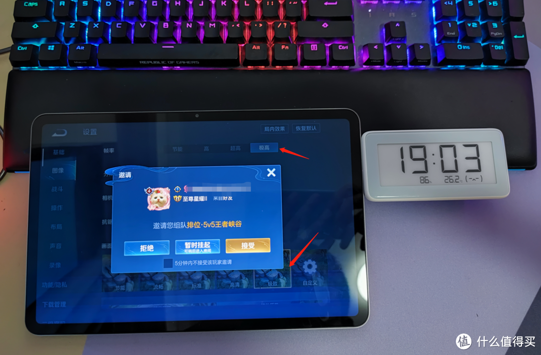 【实测】性能超绝!小米Pad 6 Pro带给你一点小小的震撼~不过,缺点也很明显……