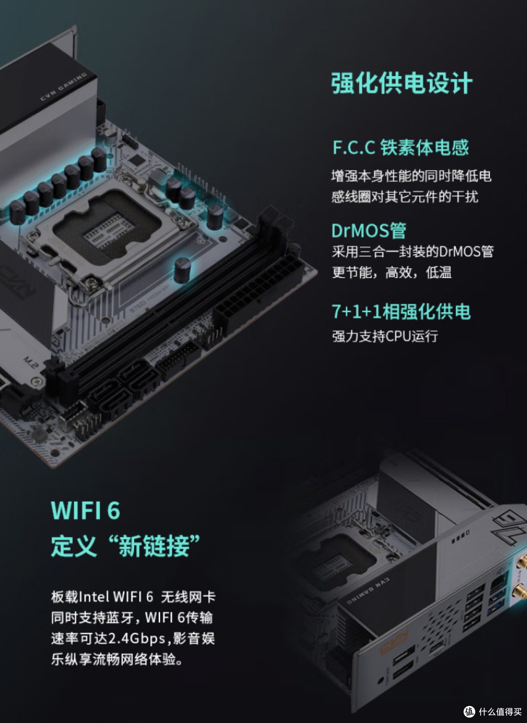 618装机该怎么选主板?看这一篇就够了