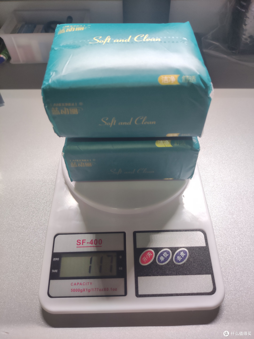 两包的重量