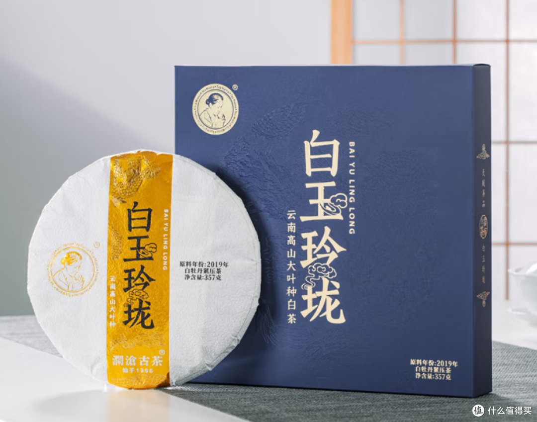 澜沧古茶 茶妈妈白玉玲珑