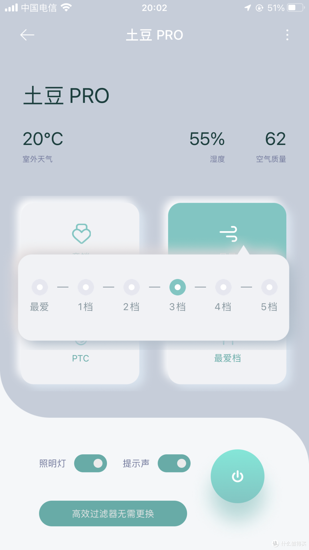 享用新鲜空气 | 土豆新风机PRO