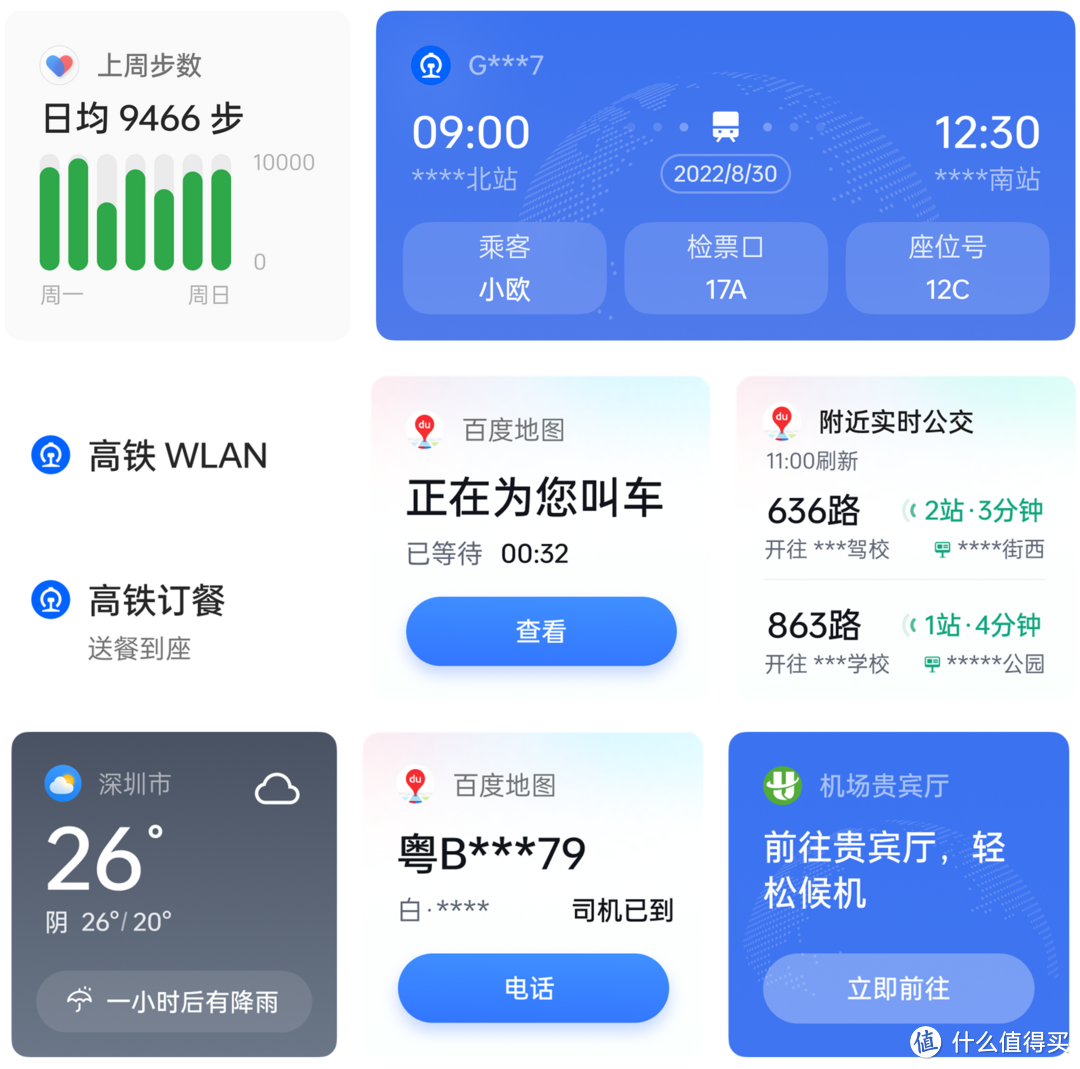 生活·办公·游戏三提升 | ColorOS13.1 新功能体验