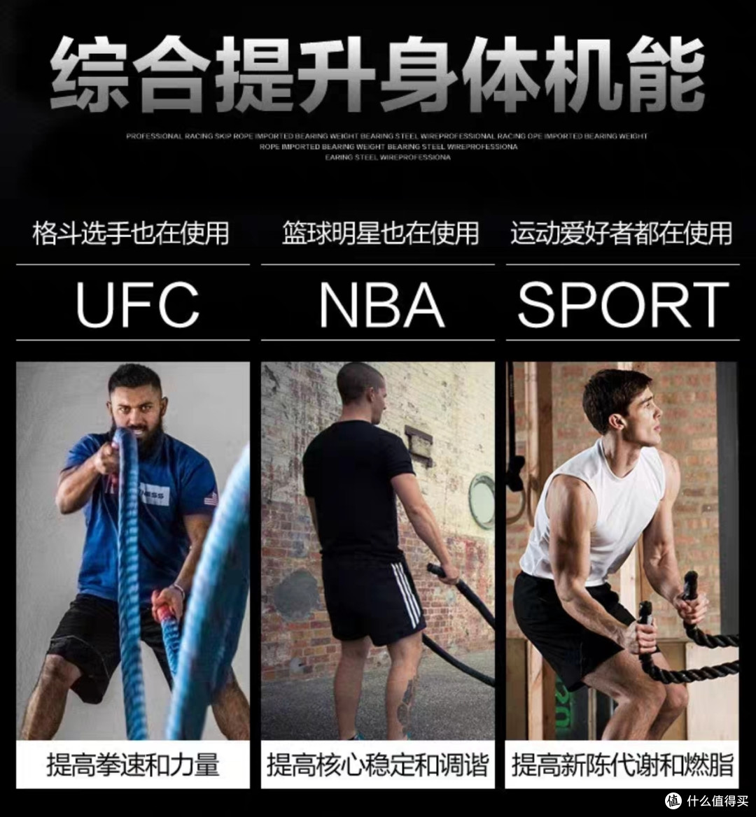 要想练就壮硕身材,就去健身房甩大绳!