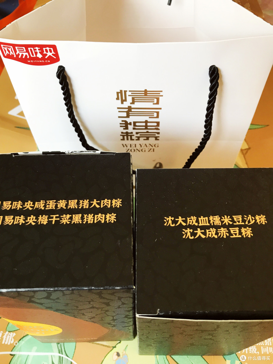 一款让你唇留齿香的——网易味央端午粽