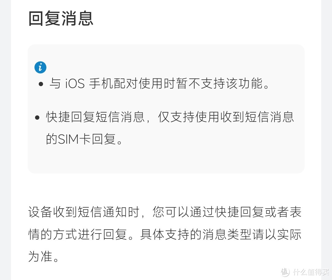 一文详解非华为手机（尤其是苹果手机）用户使用Watch GT Runner究竟哪些功能用不了，到底影不影响使用？