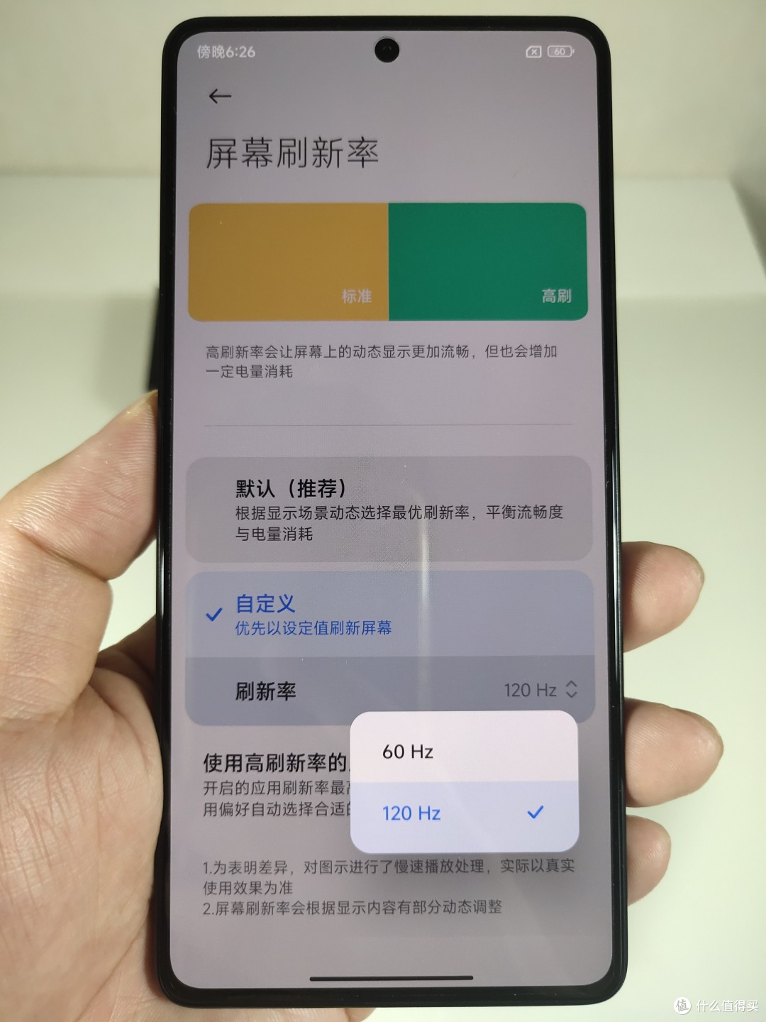 这618真没劲，刚需买了两台红米Note 12 Turbo，开箱。