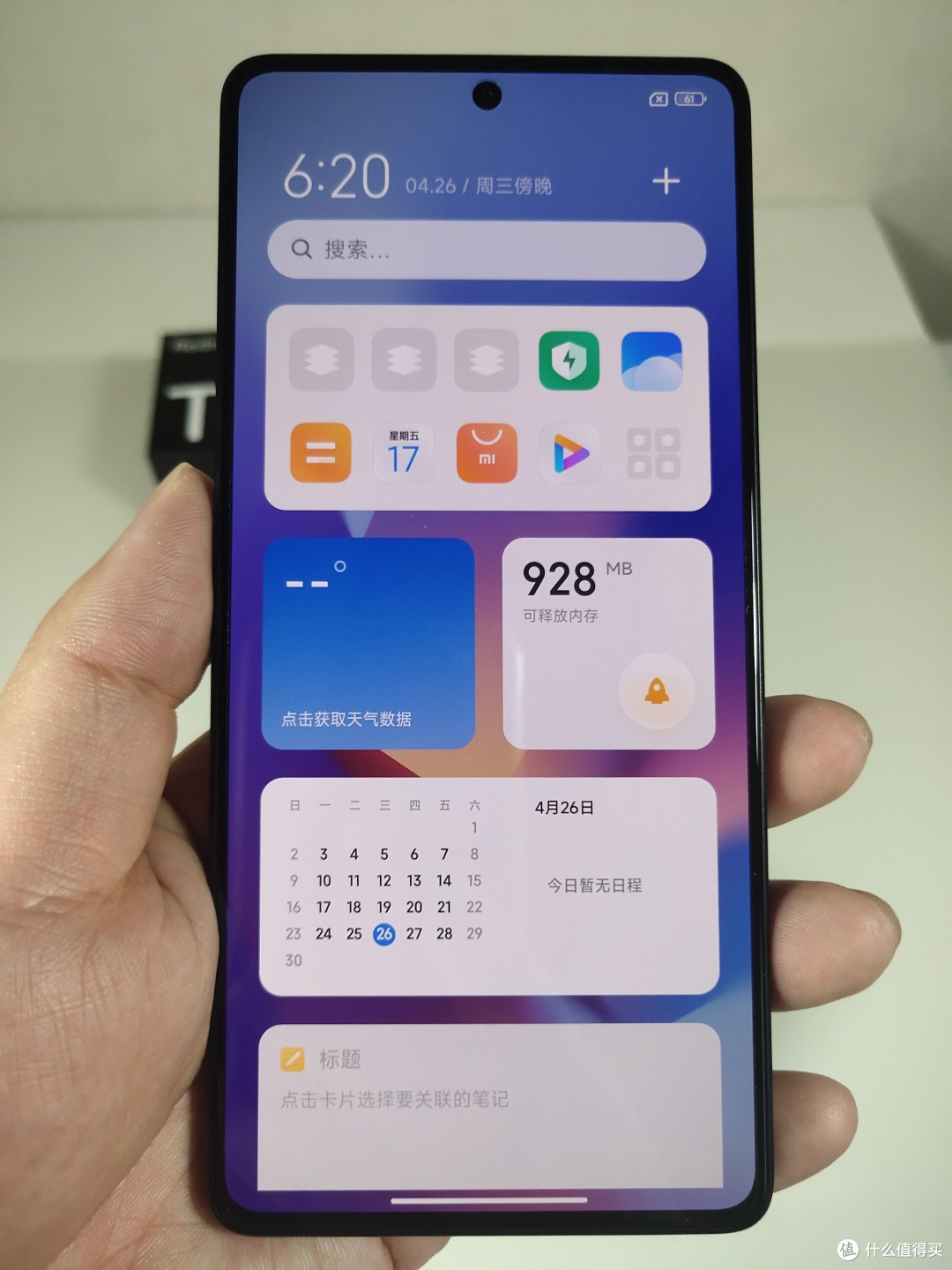 这618真没劲，刚需买了两台红米Note 12 Turbo，开箱。