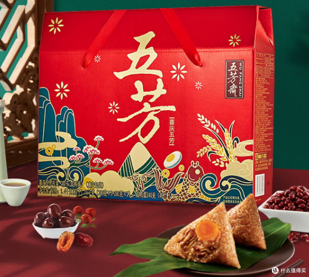 端午节吃粽子,不妨试试五芳斋,低至29.9元起!