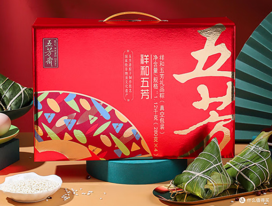 端午节吃粽子,不妨试试五芳斋,低至29.9元起!