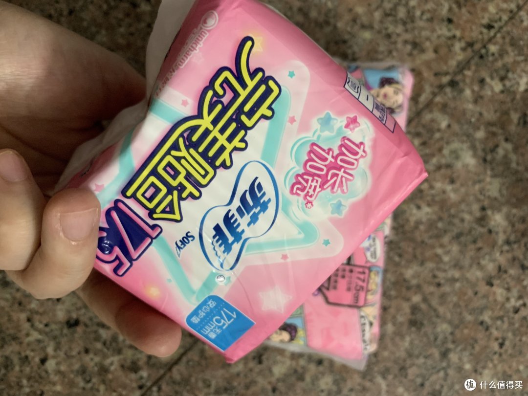 卫生用品,各种都买一点