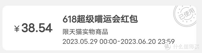 统计了一下这两年618、双十一京东、淘宝送的红包