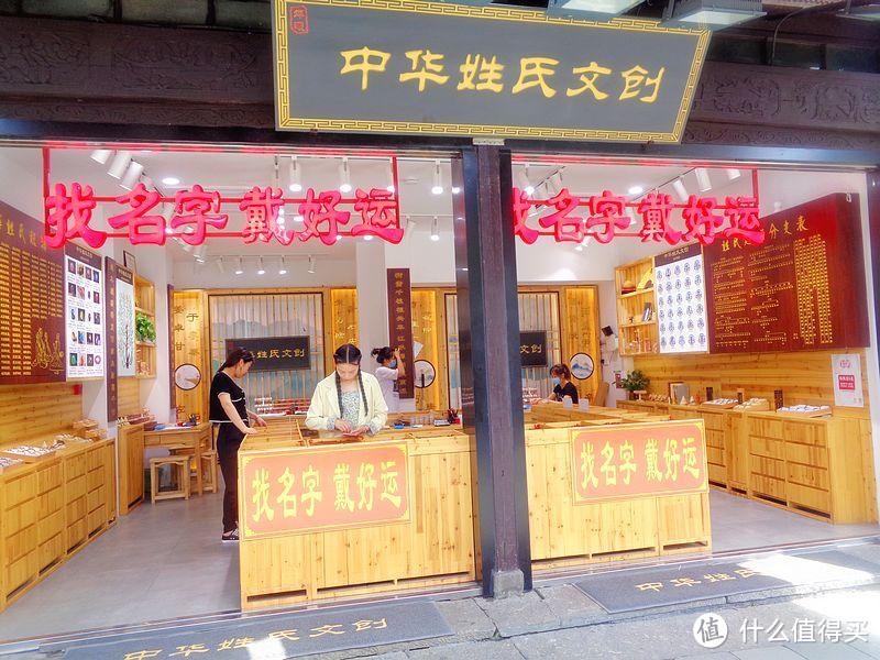 杭州人气最高的步行街“河坊街”，去吃地方美食，看历史文化风貌