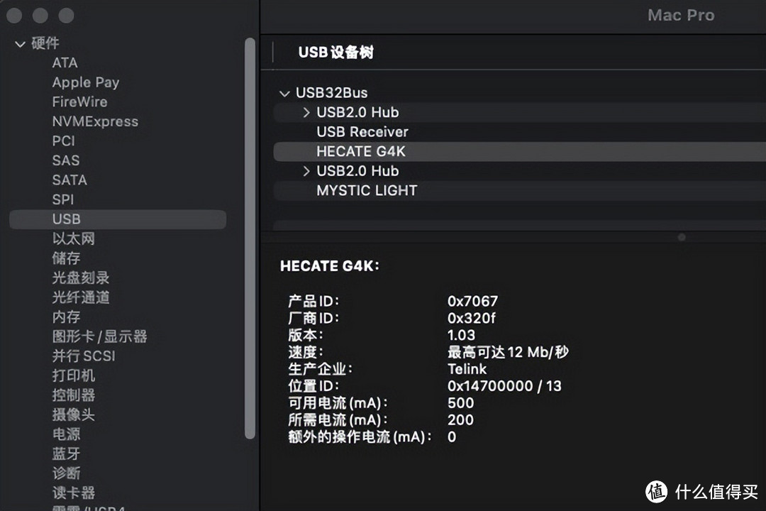 漫步者HECATE旗下的首款机械键盘G4K体验