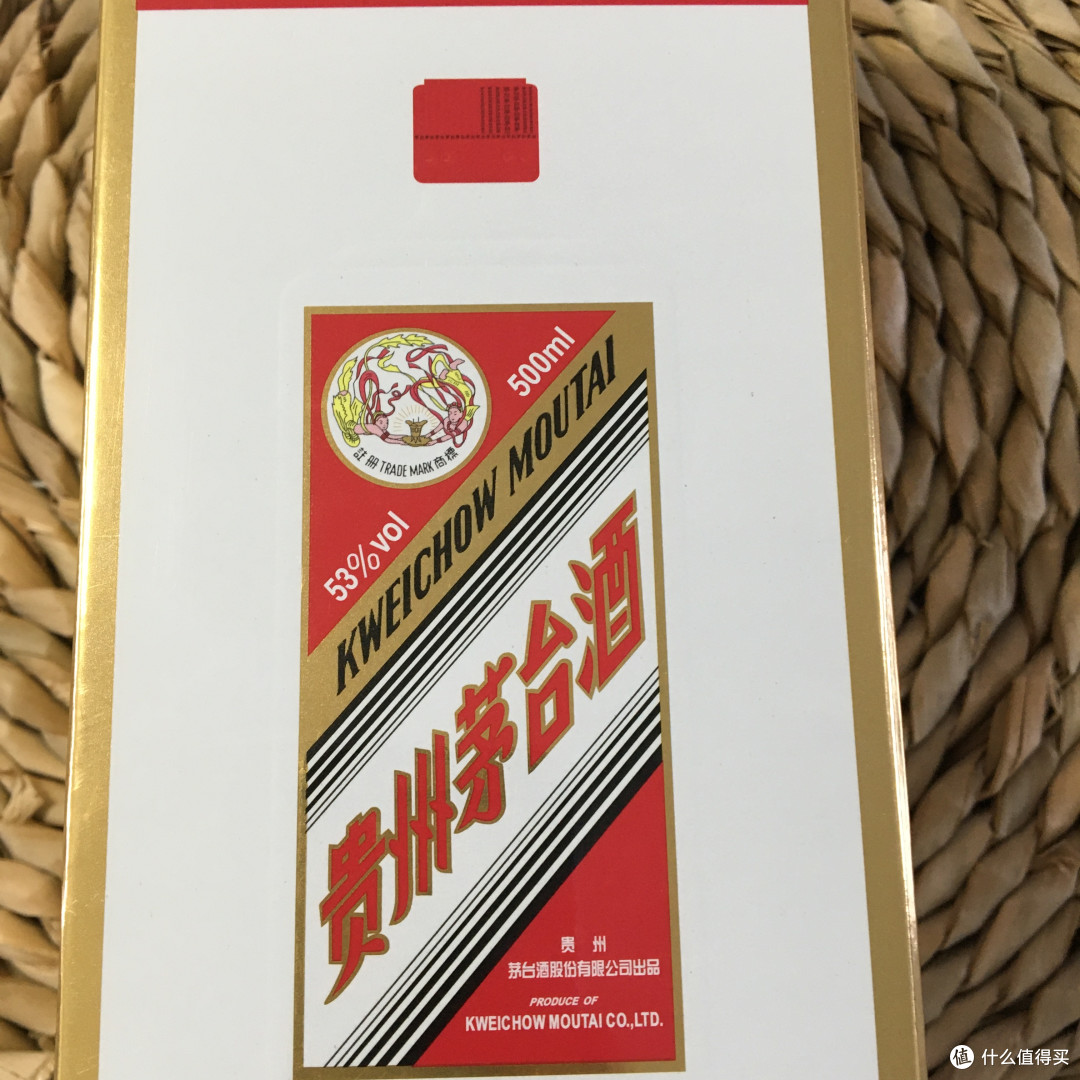 京东茅台购后晒,50000瓶茅台你抢到了吗?