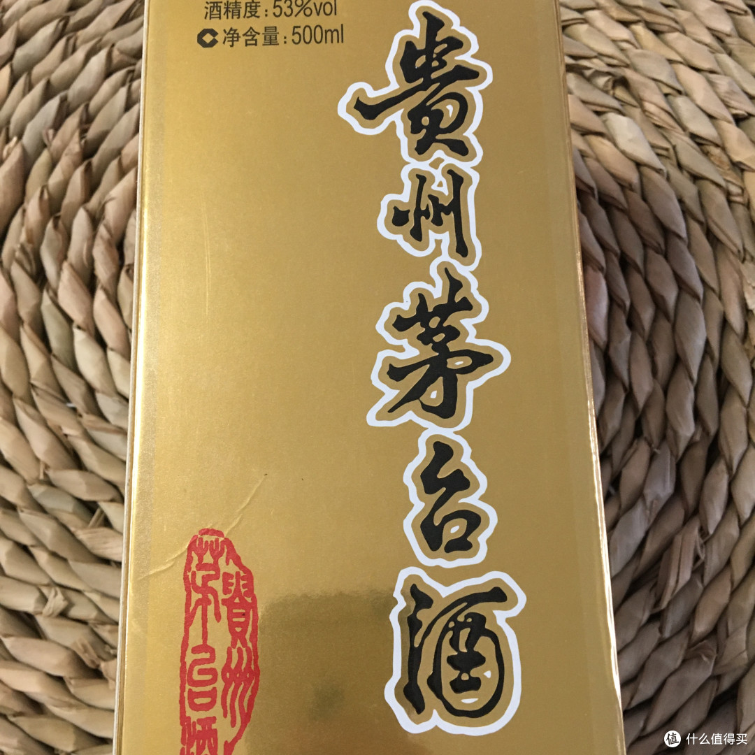 京东茅台购后晒,50000瓶茅台你抢到了吗?