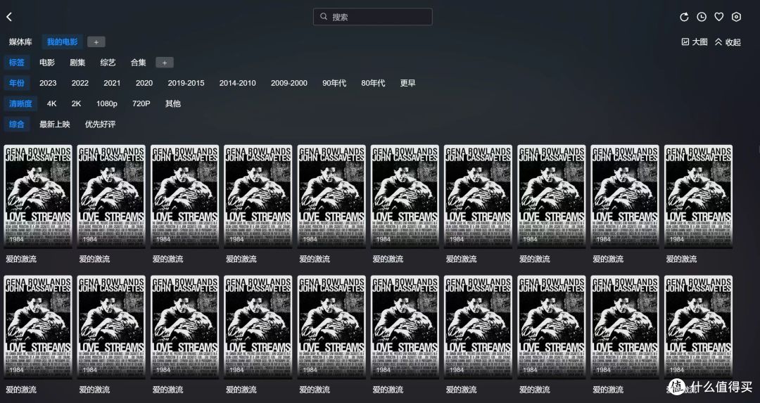 极空间Z4S开箱及28T免费空间获取教程