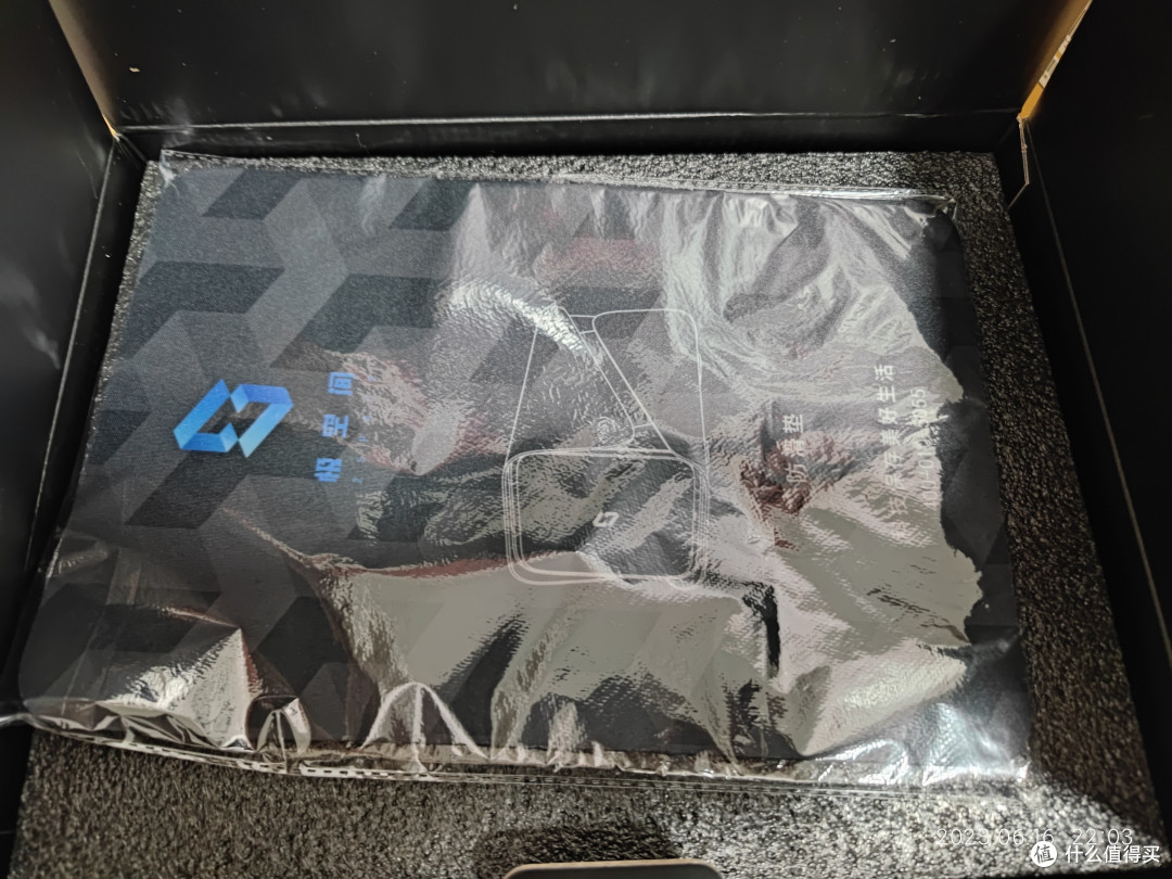 送了个防滑垫