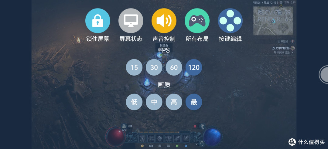 随时随地在手机端畅玩PC大作——远程串流游戏方案选择