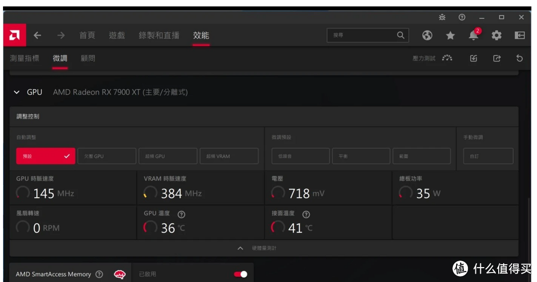 SAPPHIRE PULSE AMD Radeon RX 7900 XT 开箱评测：以游戏性能与大容量的内存优势强压其他对手