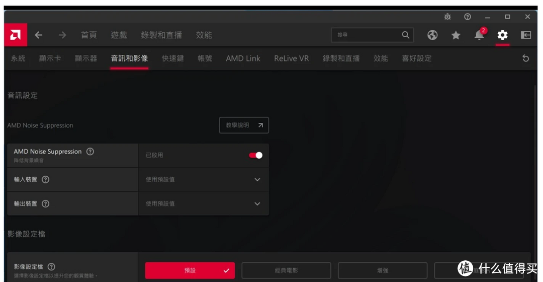 SAPPHIRE PULSE AMD Radeon RX 7900 XT 开箱评测：以游戏性能与大容量的内存优势强压其他对手