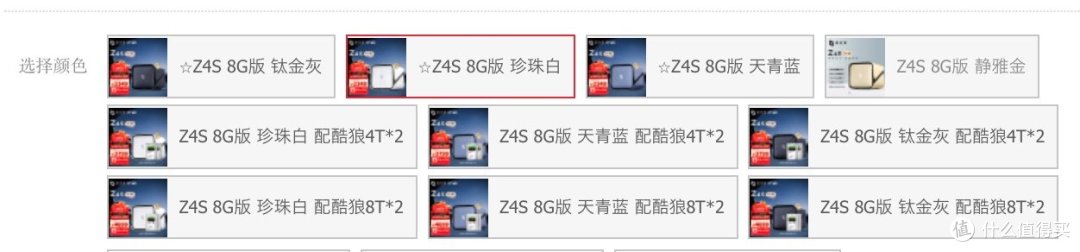 2023年私有云谁更好?绿联/极空间选谁家?极空间Z4S 绿联DX4600对比评测