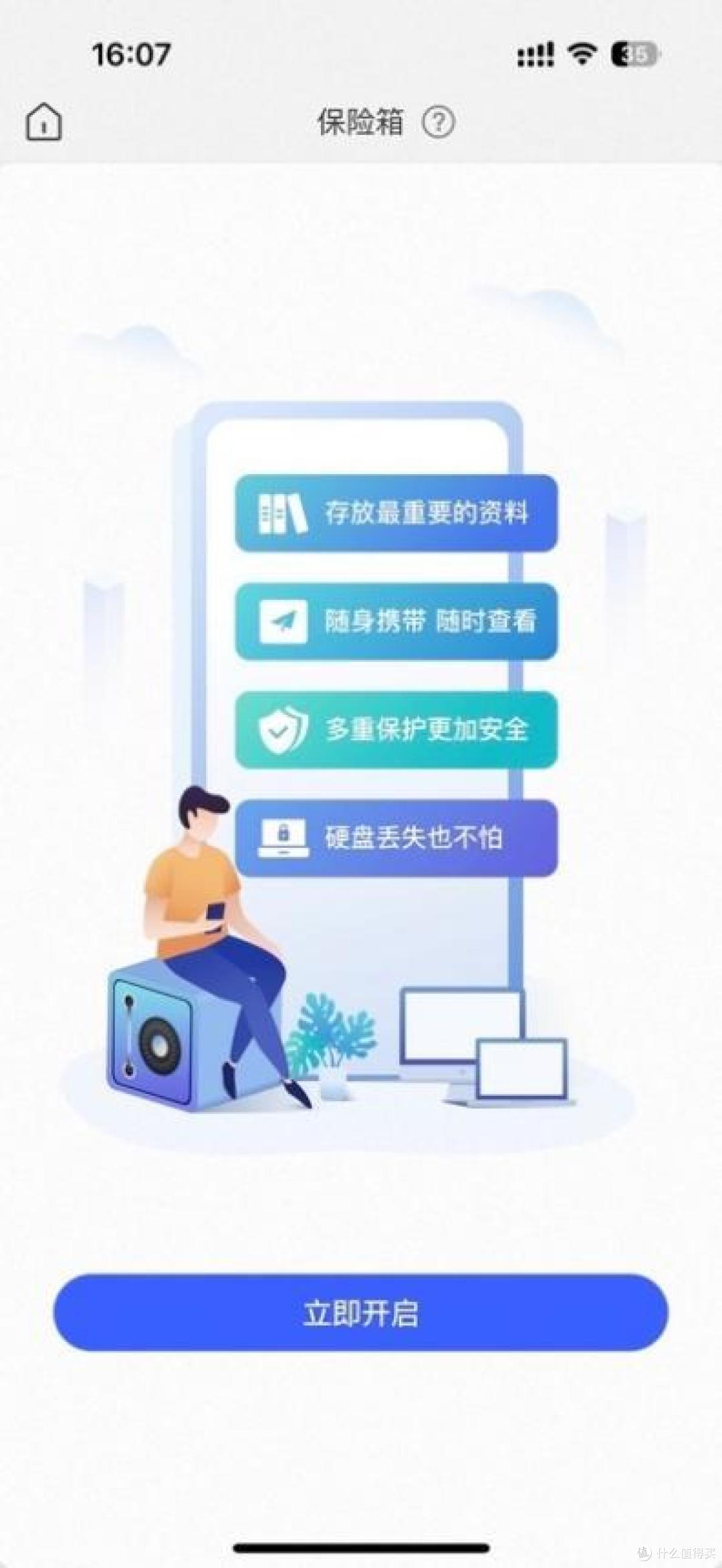 2023年私有云谁更好?绿联/极空间选谁家?极空间Z4S 绿联DX4600对比评测