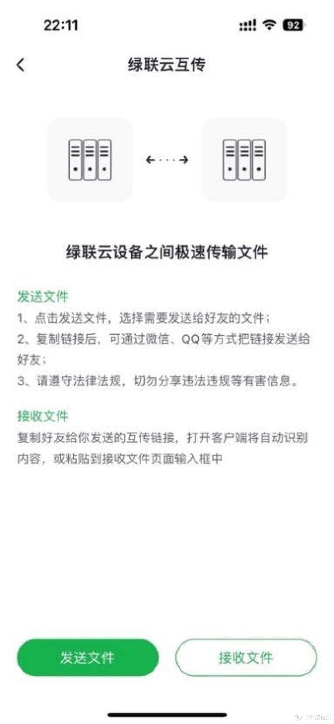2023年私有云谁更好?绿联/极空间选谁家?极空间Z4S 绿联DX4600对比评测