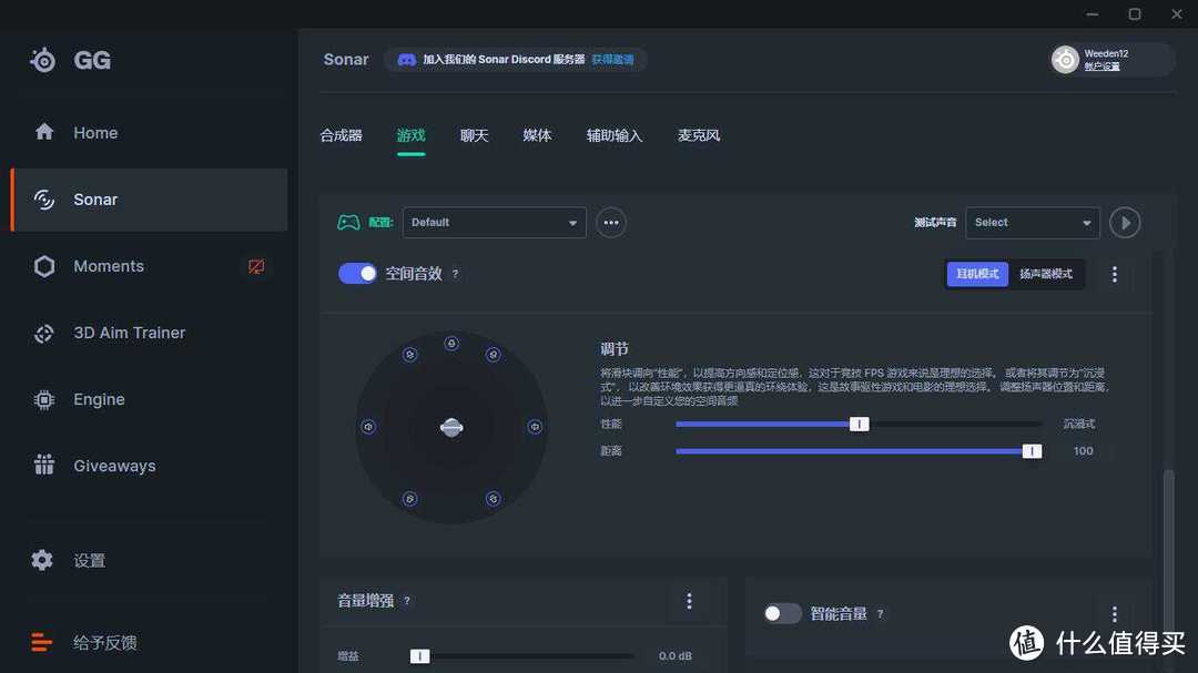 一边游戏还能一边接电话——通吃全平台的赛睿 Arctis Nova 7无线耳机