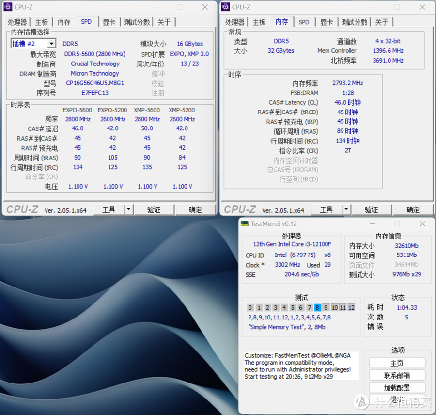 一线最强质价比 技嘉B760M AORUS PRO AX电竞雕主板 体验分享