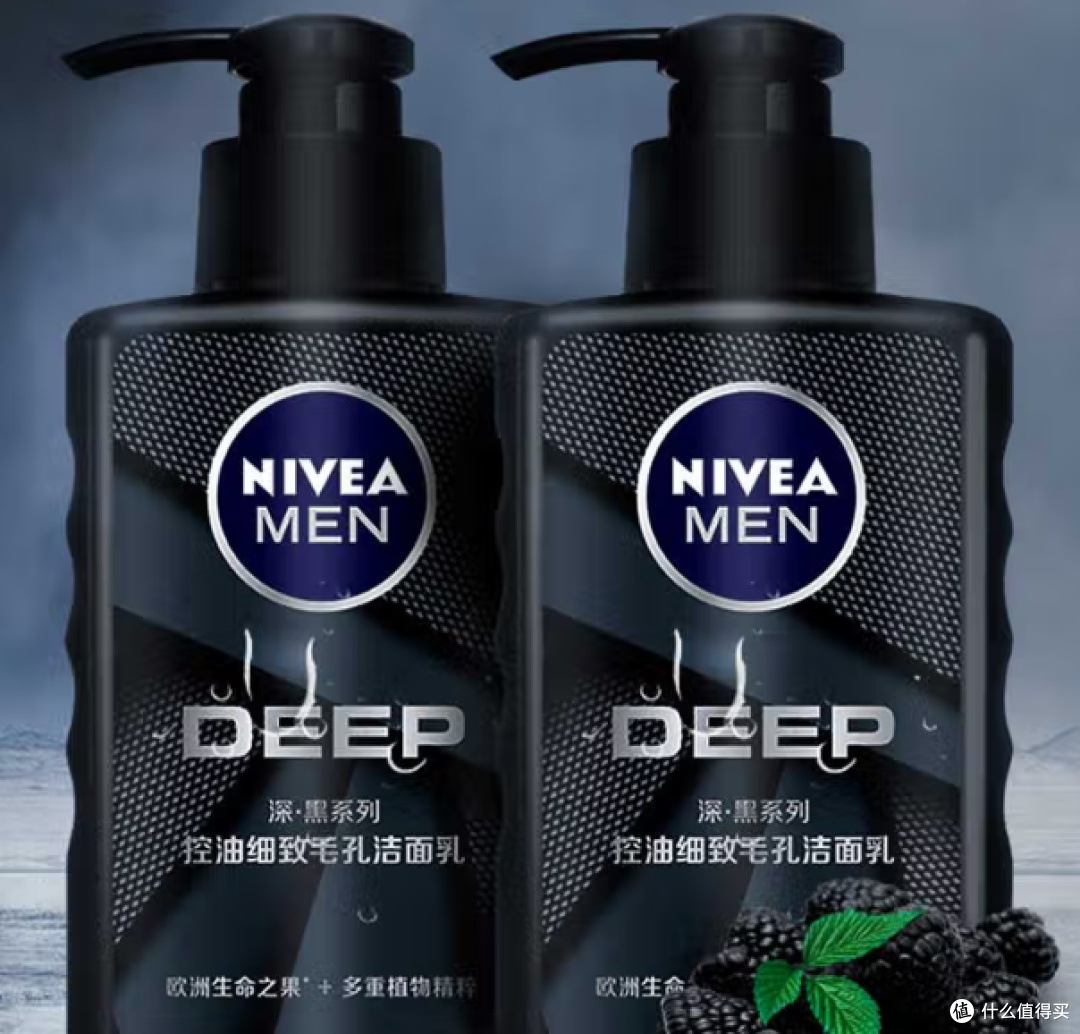 好好洗脸,做个精致中年男!