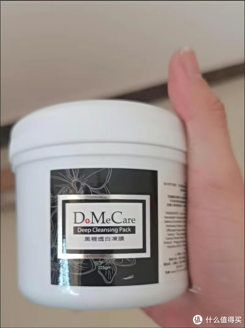 多媚卡雅欣兰DMC黑冻膜 。￼￼JM活力水母保湿面膜。