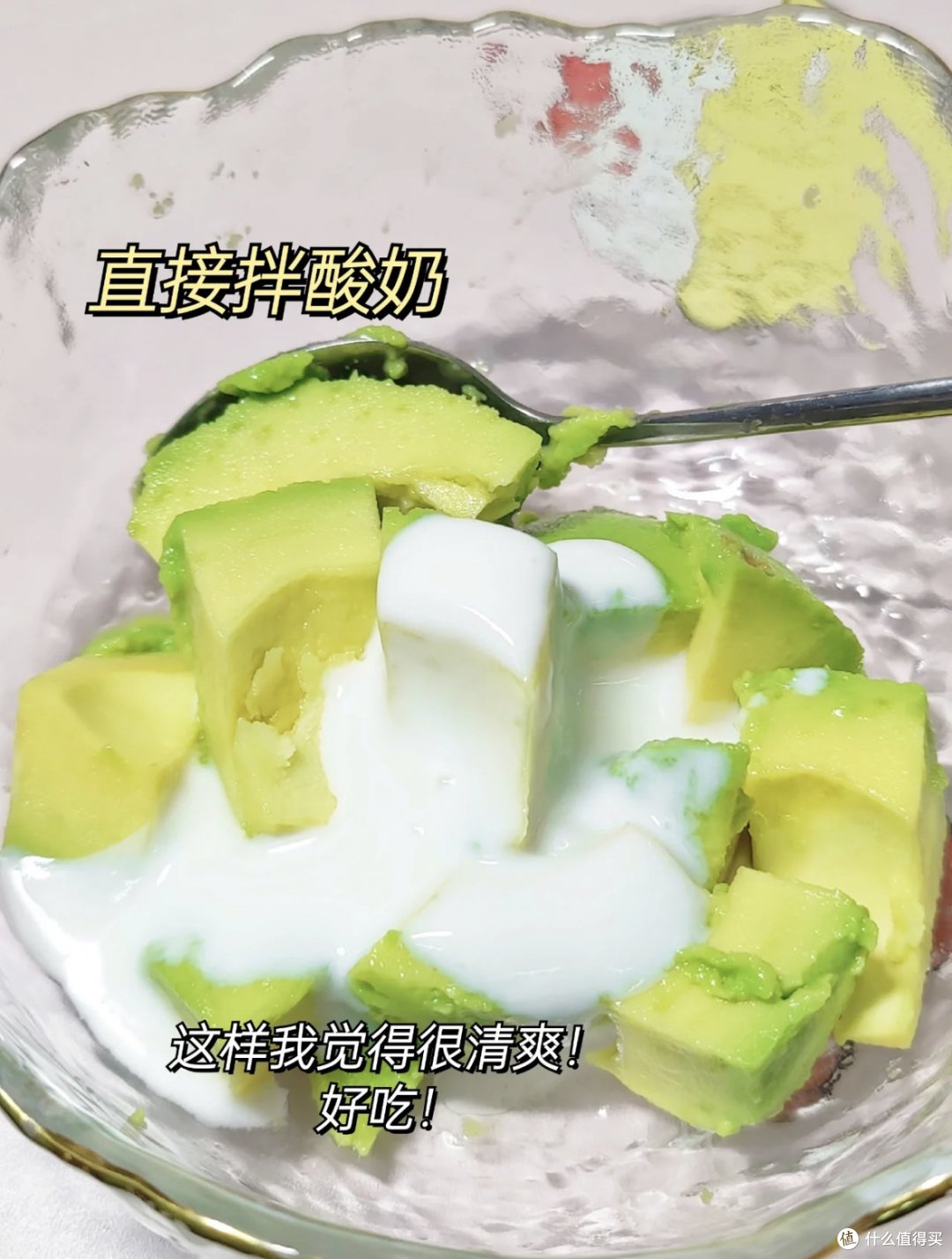 关于牛油果的N+1种吃法