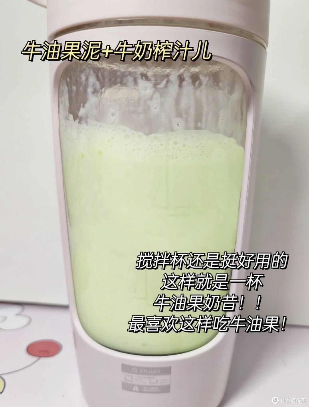 关于牛油果的N+1种吃法