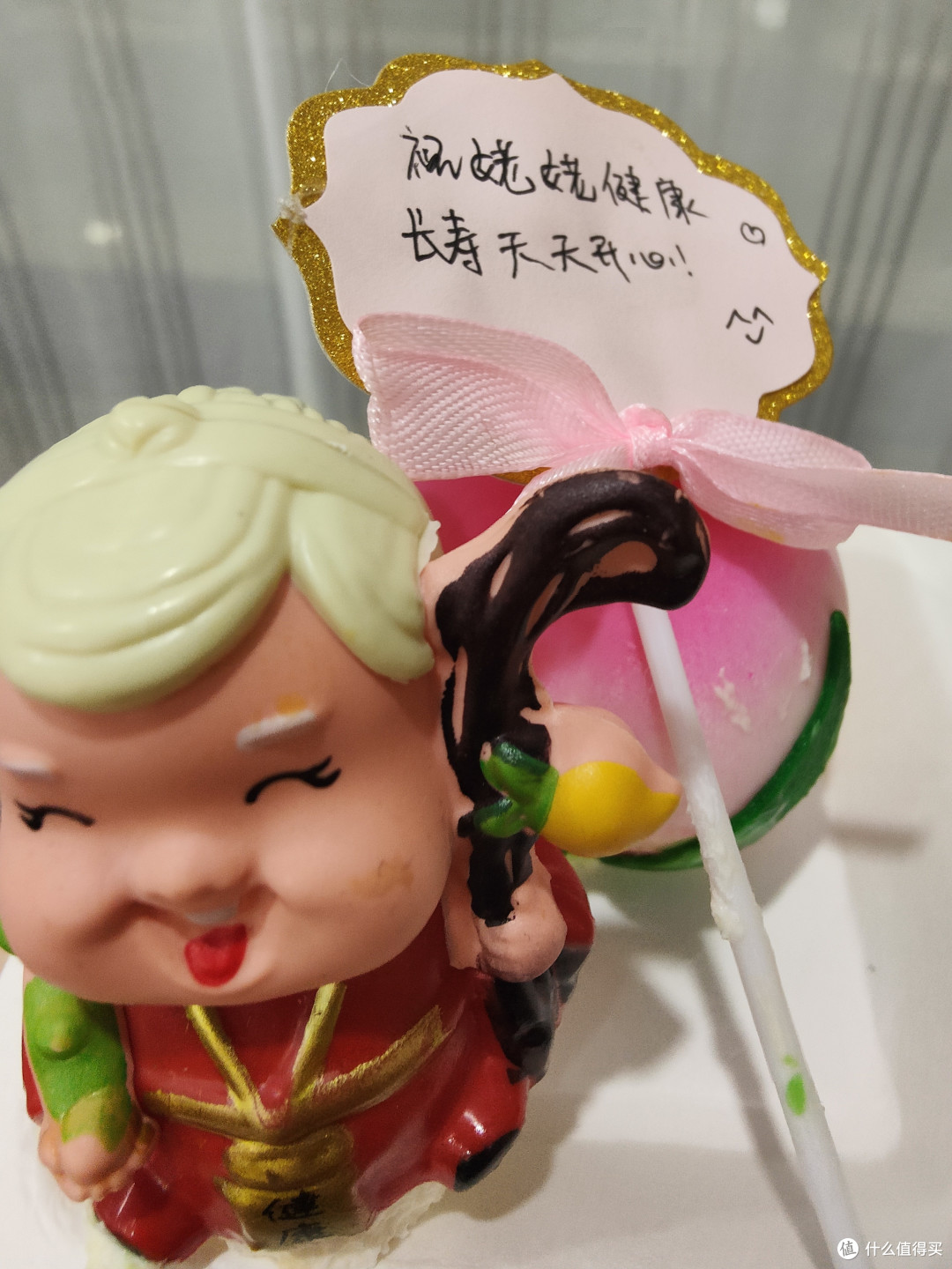 买的鲜奶蛋糕给老人过寿,老寿星很开心!