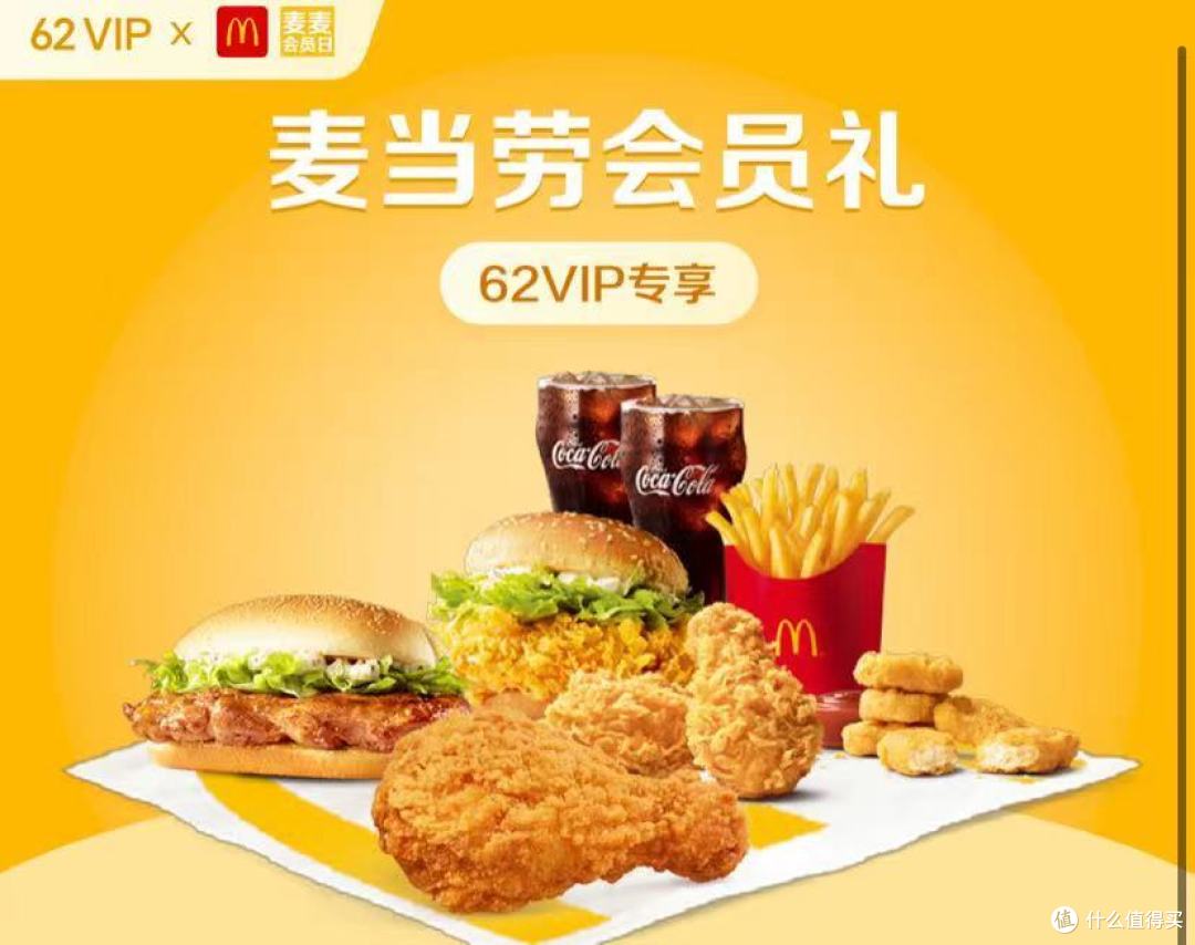 超值🉐️云闪付会员那些福利