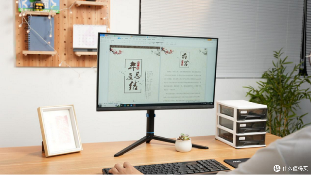 拒绝断电 办公商用 AOC 大师E99一体机评测