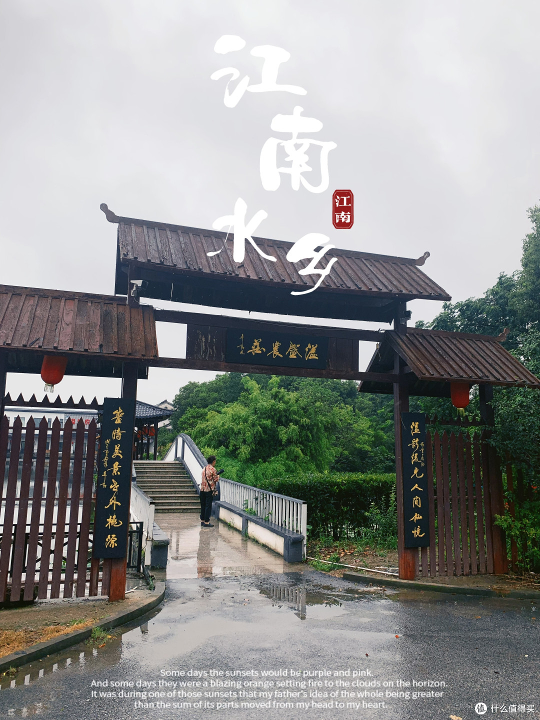 雨天是我们亲近自然的最好时机!