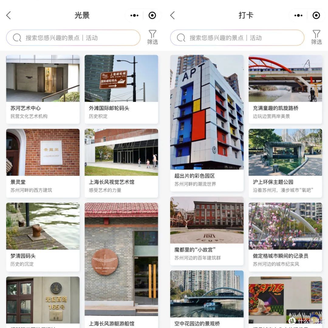 1%的人才解锁过的上海小众玩法!攻略来了