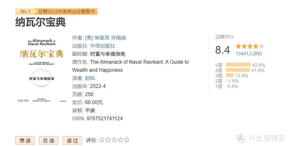 成长书单:提升自我的3本书,让思维觉醒