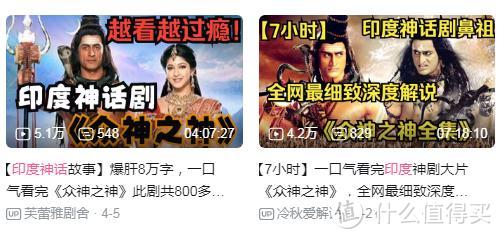 图书馆猿の2023读书计划45:《太喜欢神话了:世界众神全书(印度神话)》