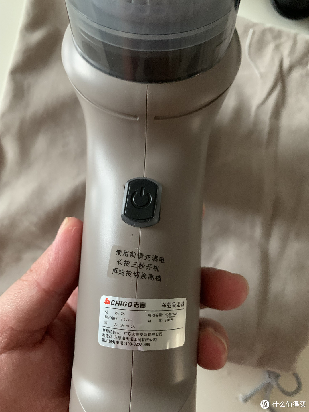 什么？车载吸尘器都能吸起手机来？--志高 X5 车载吸尘器来了