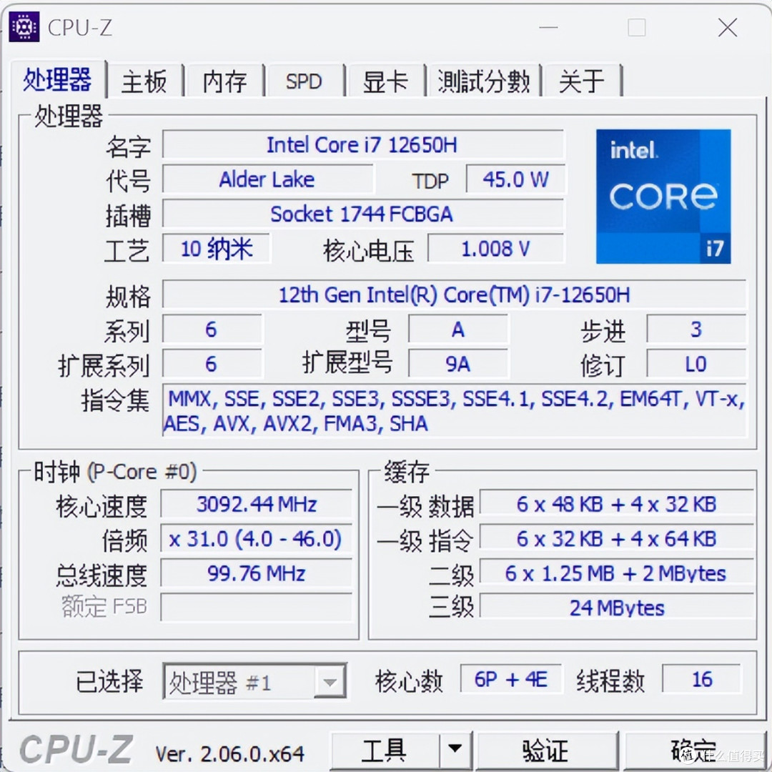 性能表现稳定,DLSS3加持的七彩虹隐星P16实测