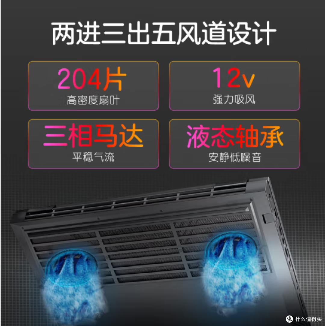 17.3英寸笔记本电脑——游戏必备利器