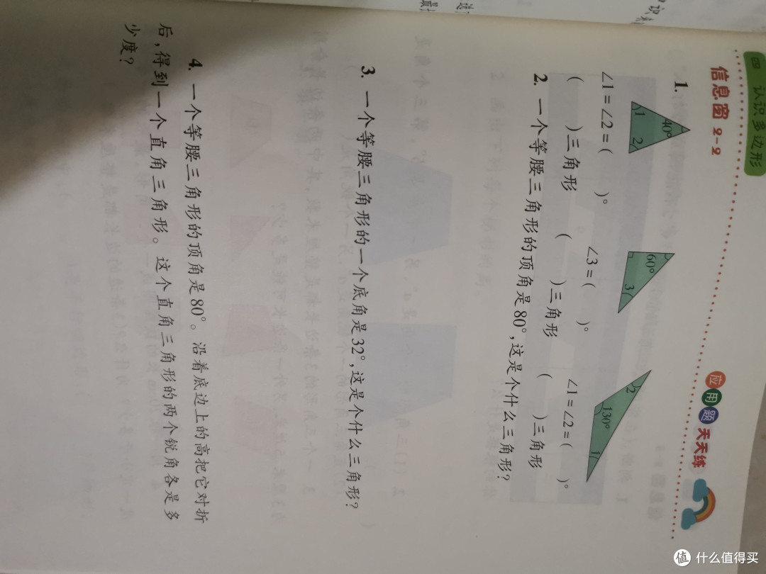 马上就要暑假了给孩子准备点礼物吧