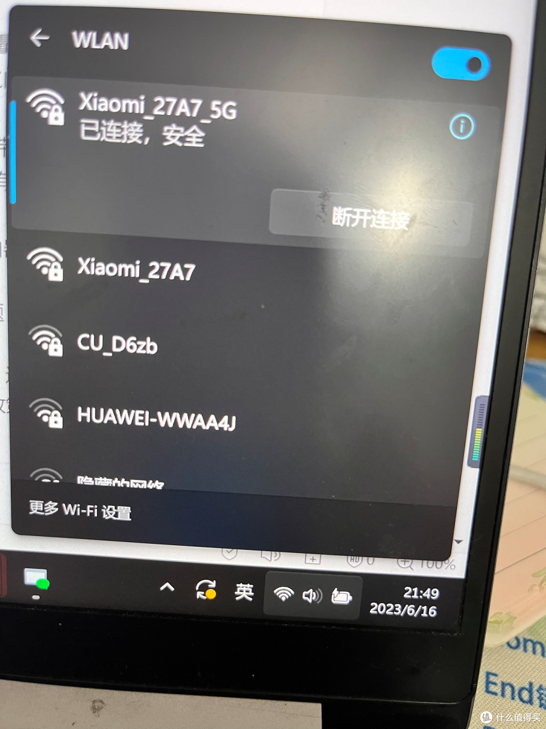 为什么办了千兆宽带,网速还是忽快忽慢?