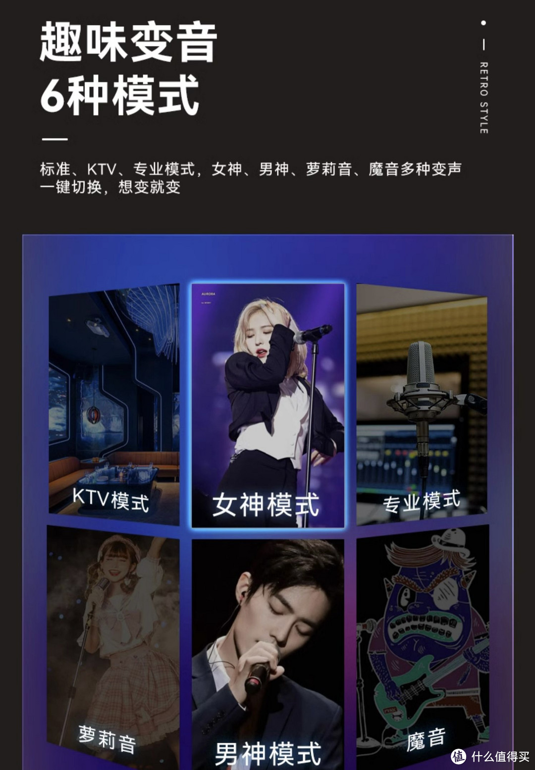 索爱唱歌话题音响，便携可以在家唱的KTV。