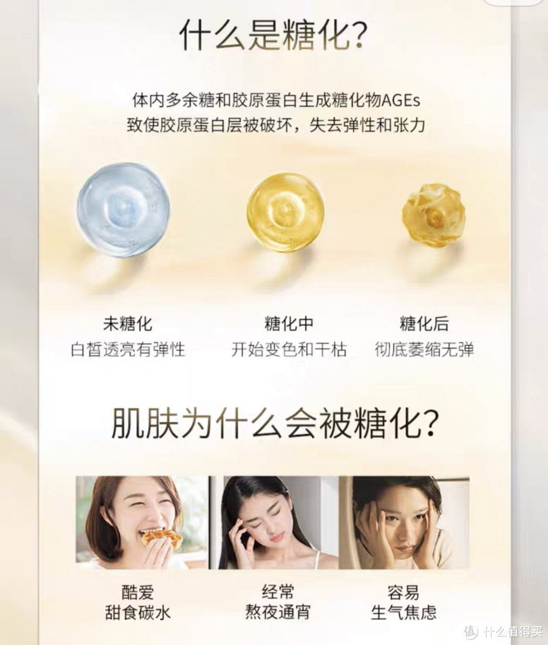 cocochi 第二代AG抗糖小金罐面膜