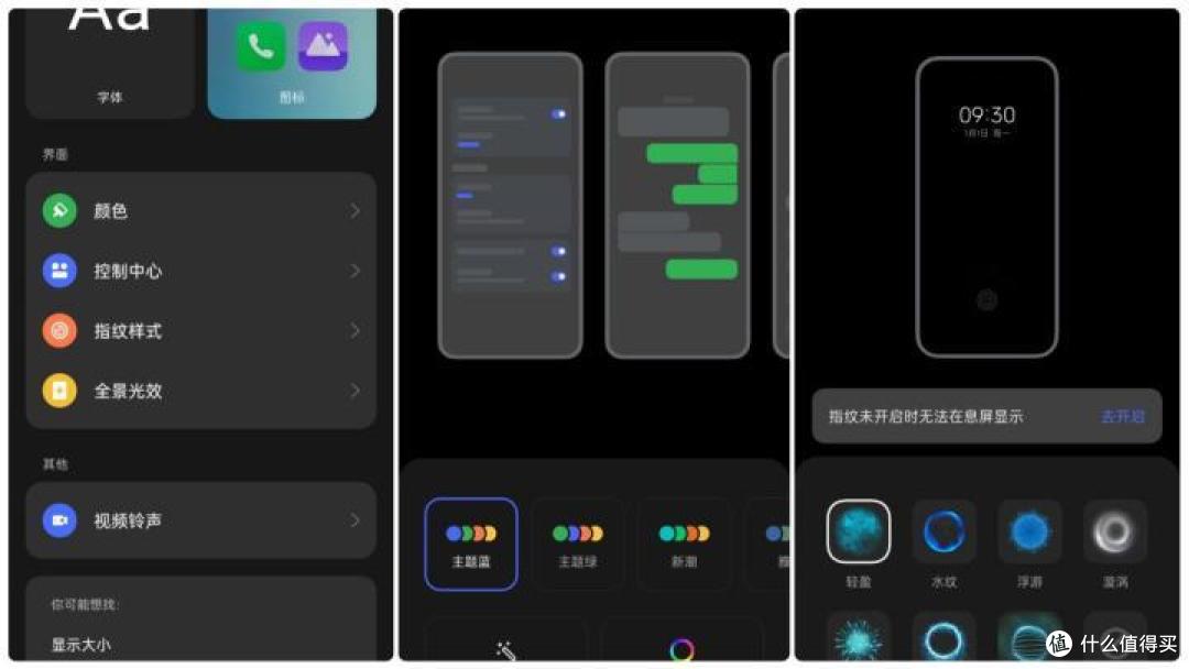 一千元可以拥有的精致——真我10 Pro+