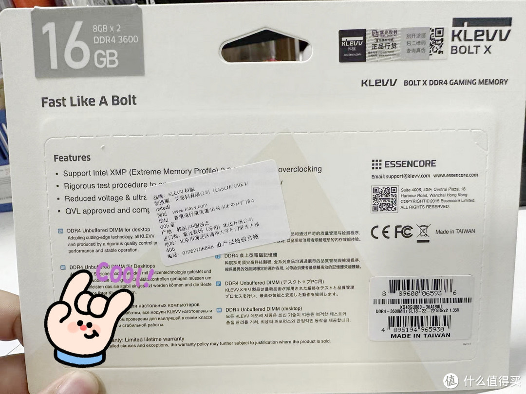 科赋16GB内存非常好用,我已经用上了,你们还在等什么呢?